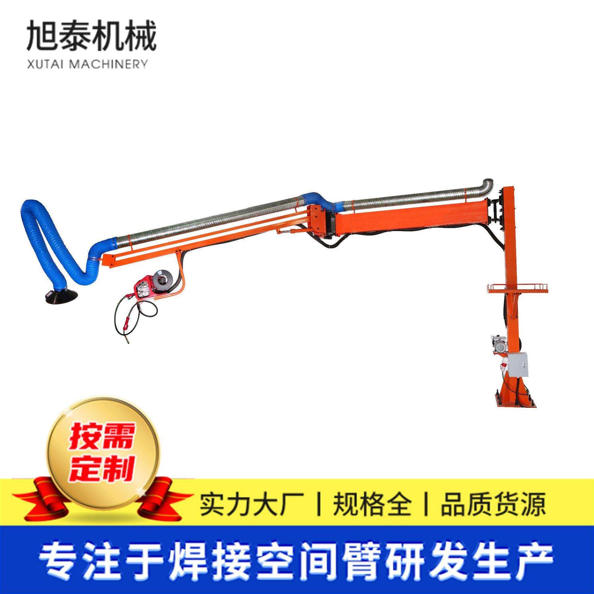 吸尘焊接空间臂配套焊烟净化器吸尘焊接悬臂架自由伸缩焊接吸尘臂