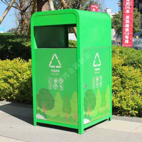环卫方形冷轧钢板垃圾桶景区公园环卫垃圾箱烤漆街道金属果皮箱