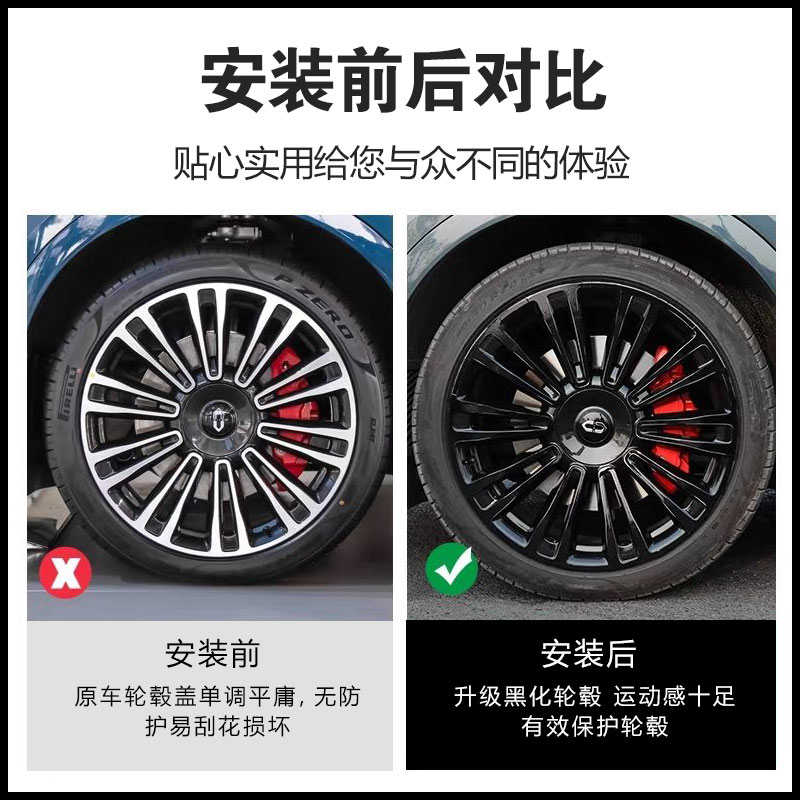 适用AITO问界M9全包轮毂盖黑化改装22寸黑武士保护罩升级装饰配件