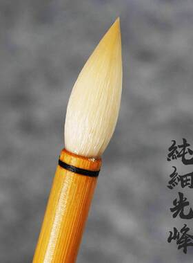 纯细光锋羊毫隶书楷书篆书毛笔套装大楷小楷长峰平头斗笔国画湖笔
