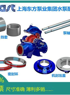 集团KQL管道泵KQSN双吸泵轴承衬套薄利多销