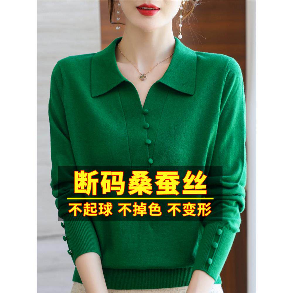 高底名牌绿色t恤妇女长袖宽松的母亲的风格上底针织桑蚕丝衬衫春