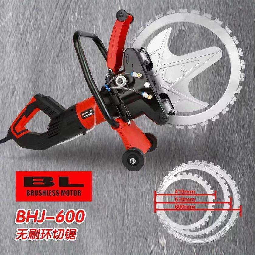 600无刷环锯切割机门洞窗洞6000瓦大功率出口混凝土切墙环锯