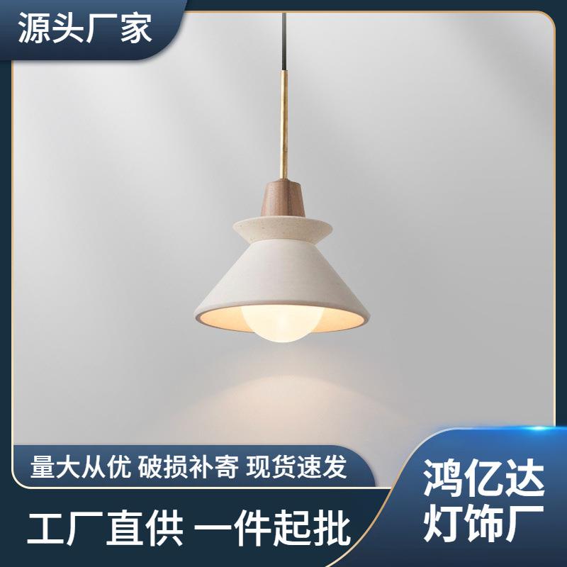 北欧创意床头吊灯艺术创意设计师样板房客厅餐厅水泥吊灯新款