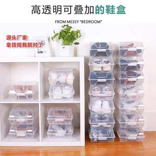 可叠加男女鞋 创意家用塑料透明鞋 子整理盒 盒 子收纳盒 防尘透气鞋