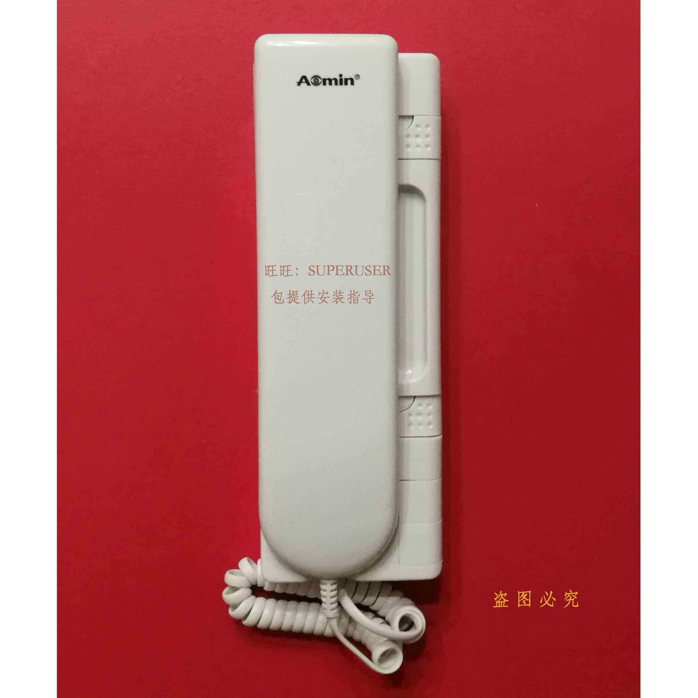 中山原厂奥敏1131AN/BN防盗门铃对讲分机楼宇非可视对讲通话分机