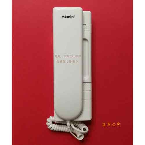 中山原厂奥敏1131AN/BN防盗门铃对讲分机楼宇非可视对讲通话分机