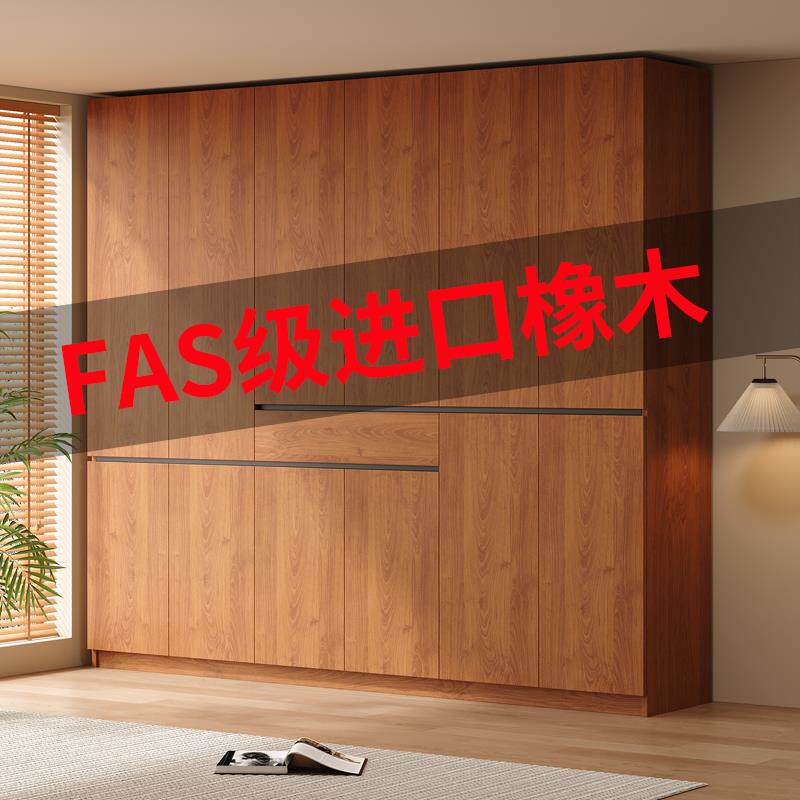 实木衣柜定制全橡木新款2025爆款卧室家用分段式免拉手北欧大衣橱