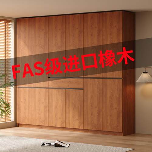 实木衣柜定制全橡木新款2025爆款卧室家用分段式免拉手北欧大衣橱
