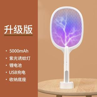 家用卧室内蚊幼45026167儿孕妇强 德国电充蚊拍灭蚊灯二合一婴电式