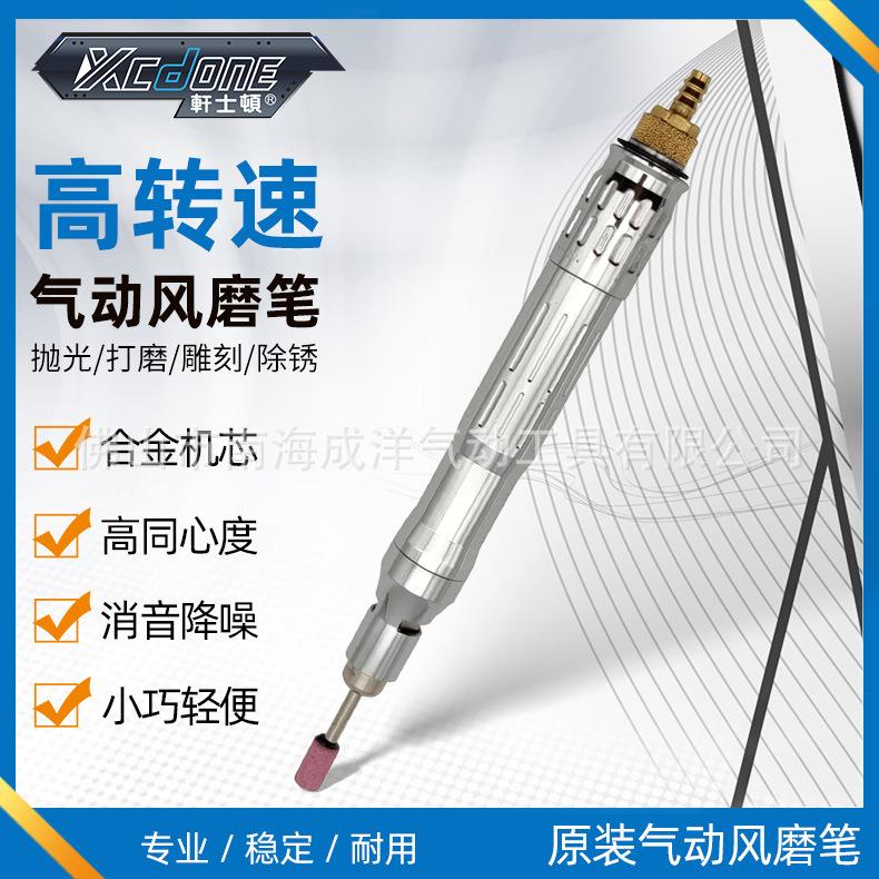 优势价格跨境CD-180气动风磨笔气动打磨机小型高速扭力刻磨笔