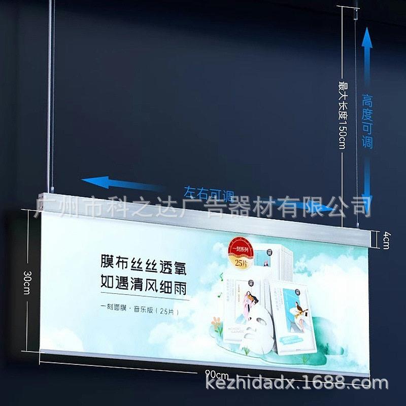 LED双面发悬光挂灯箱超薄吊顶指牌挂式吊吊顶示抽画灯箱KD-88广告