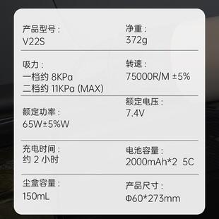 吸尘机 车载吸尘器V22S无线充电家用车用干湿大吸力功率便携手持式