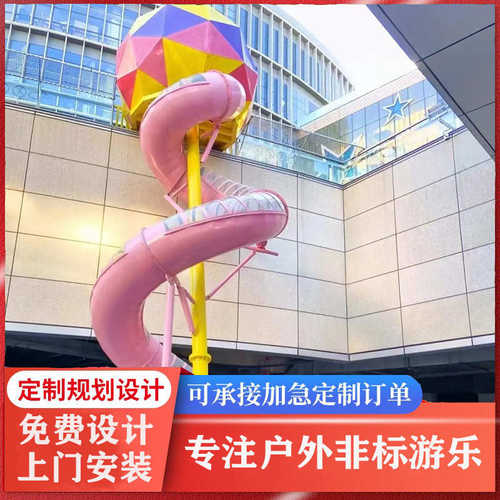 户外景区不锈钢滑梯小区大型无动力滑梯钻洞组合儿童游乐设备厂家