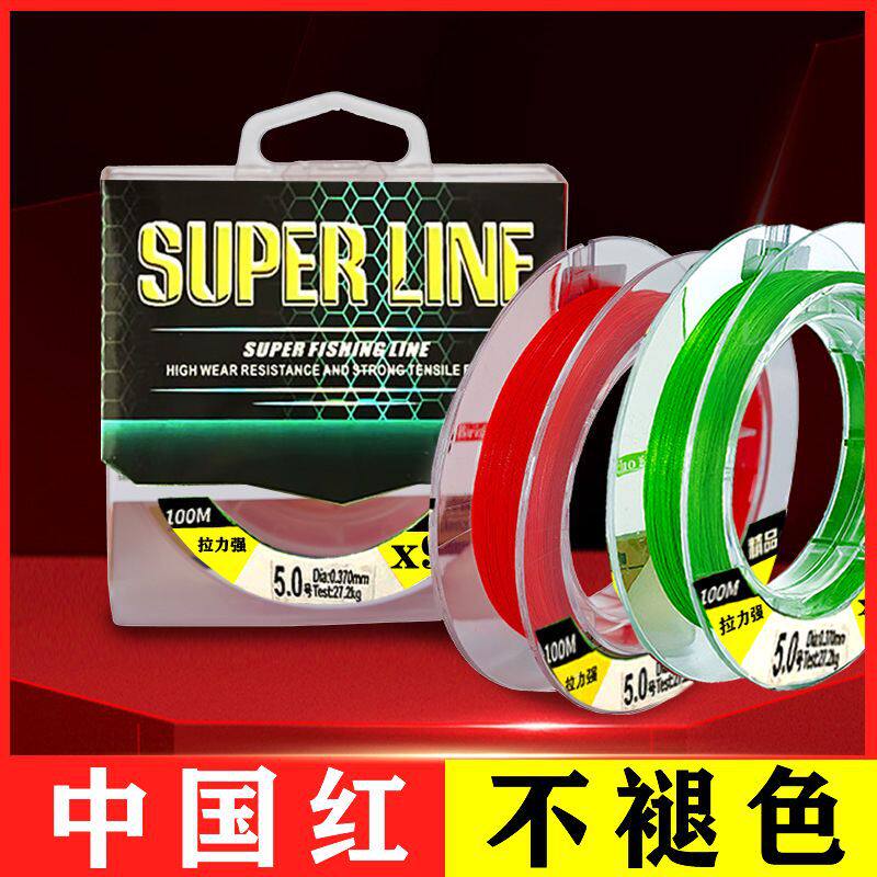 钓鱼线马线掉色路亚主线其它渔具