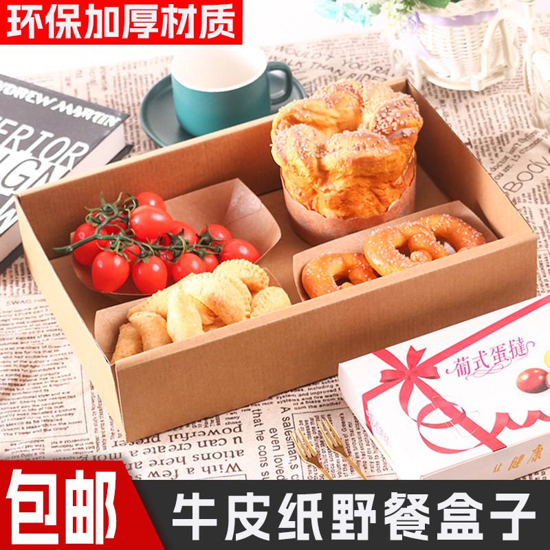 野餐盒子一次性打包便当盒春游郊游露营网红牛皮纸烤肉小吃寿司盒