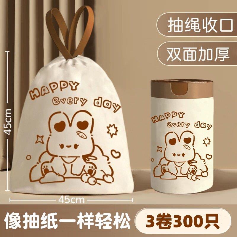免撕抽绳垃圾袋手提式加厚大号家用不脏手不易破抽绳垃圾袋塑料袋