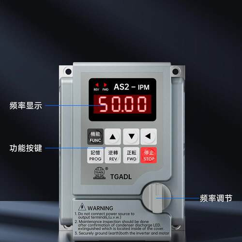 台工爱德利变频器220V0.4KW/0.75KW/1.5KW/2.2KW流水线专用变频器