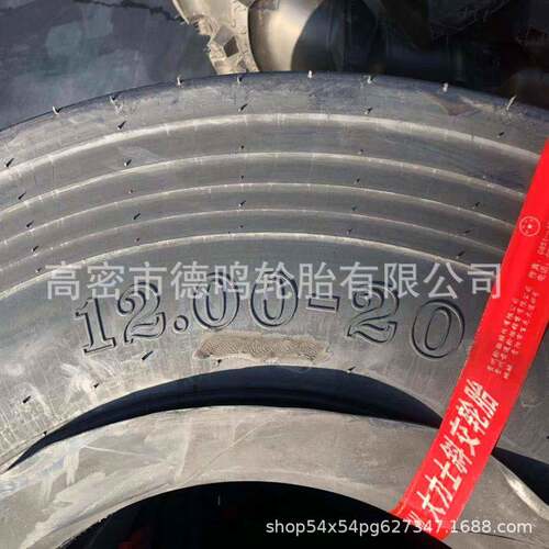 供应 工程轮胎11.00-20光面压路机轮胎1100-20