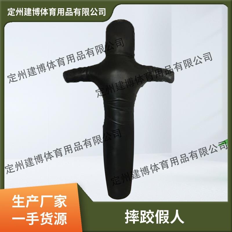 摔跤假人拳击散打训练不倒翁立式假人柔道搏击训练摔跤假人
