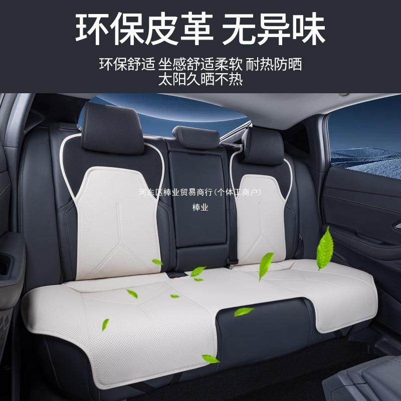 适用长安深蓝SL03座椅套四季通用坐垫汽车配件改装饰用品座套棒业