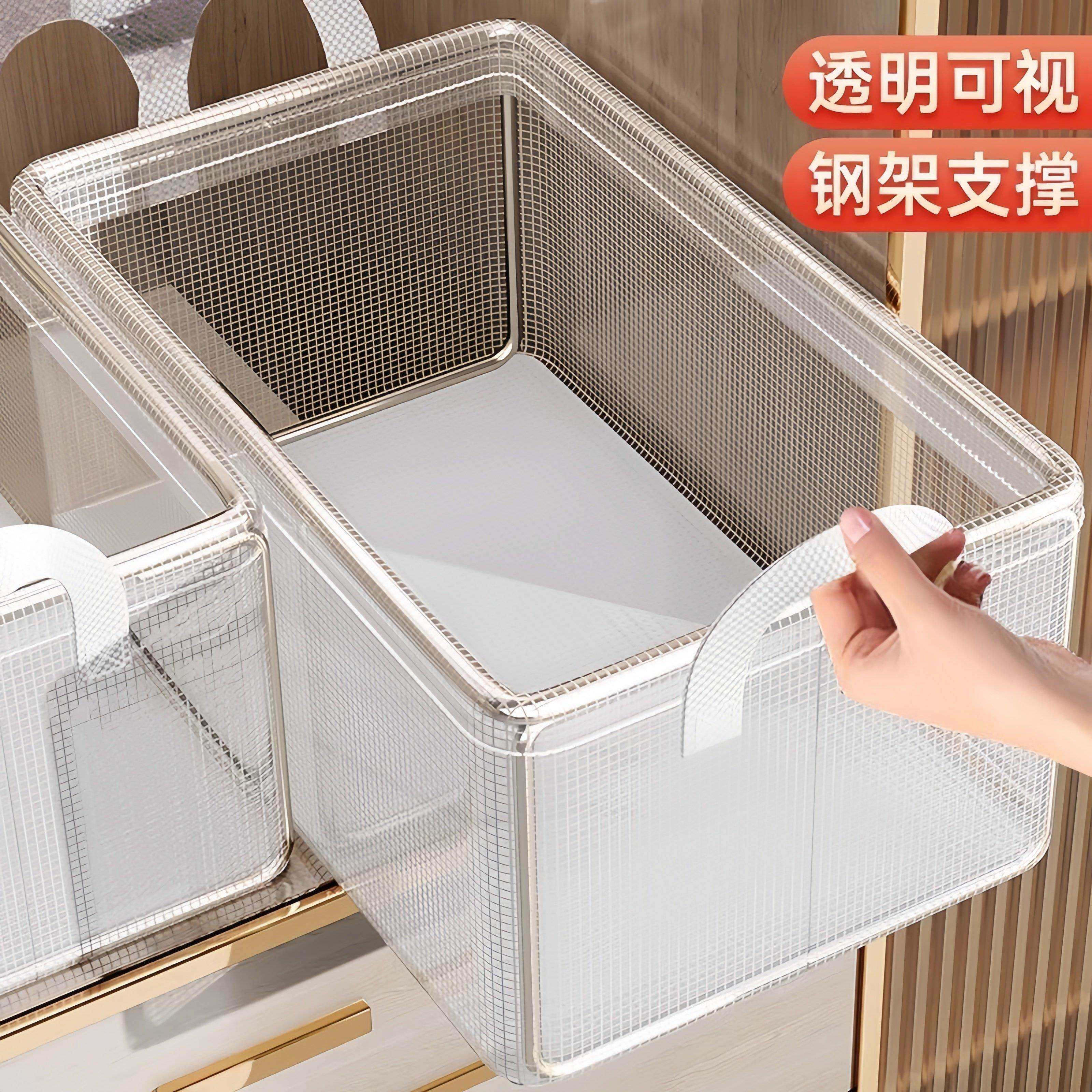 放衣服的收纳筐衣服收纳箱家用衣柜放衣物裤子分层整理盒子透明折