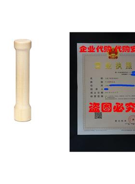 Fletchers' Mill Muddler - 7 Inch