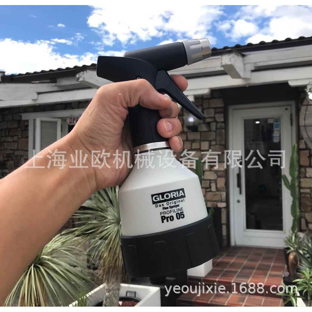 德国LORIA卉喷壶 园艺喷壶 手持花加压喷壶Pro 05喷水施G肥GLORIA