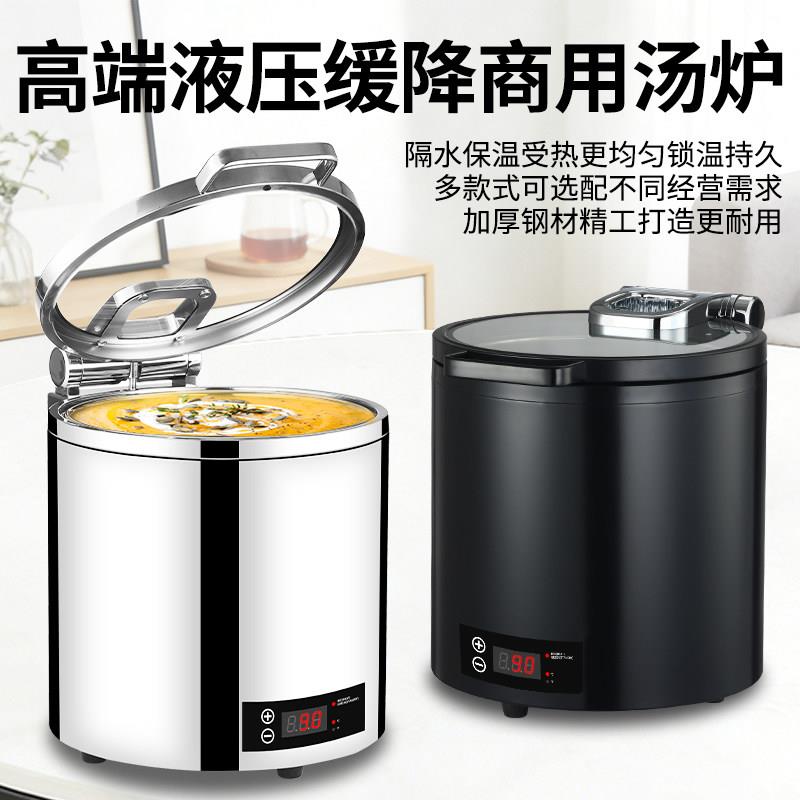 豪华液压彩色自助餐保温汤锅电加热锅可视酒店不锈钢早餐粥桶商用