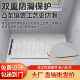 下卫沉板式 岩板淋浴板生间冲凉房垫脚防滑石底684座踏地瓷砖
