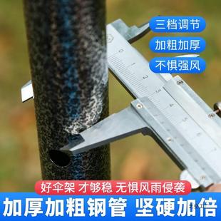 太伞户545外遮阳伞雨大伞阳商用大号庭院型伞大摆摊伞四方长方伞