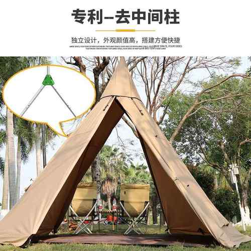 grenheron户安外超大空间露营帐蓬A塔印026e第金字塔去中杆大帐