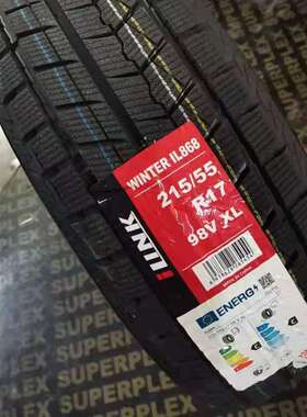 冬季轮胎雪地轮胎195/205/215/55R16225/50R15161718轿车轮胎