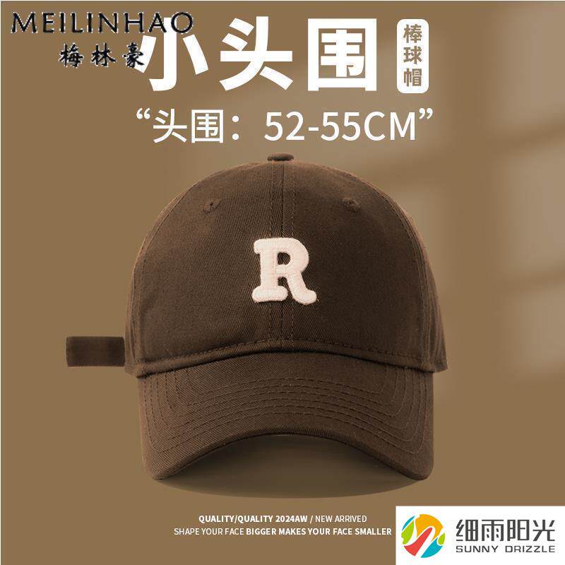 小头围棒球帽显脸小52XS小码小号帽子女款2025新款防晒帽鸭舌帽男