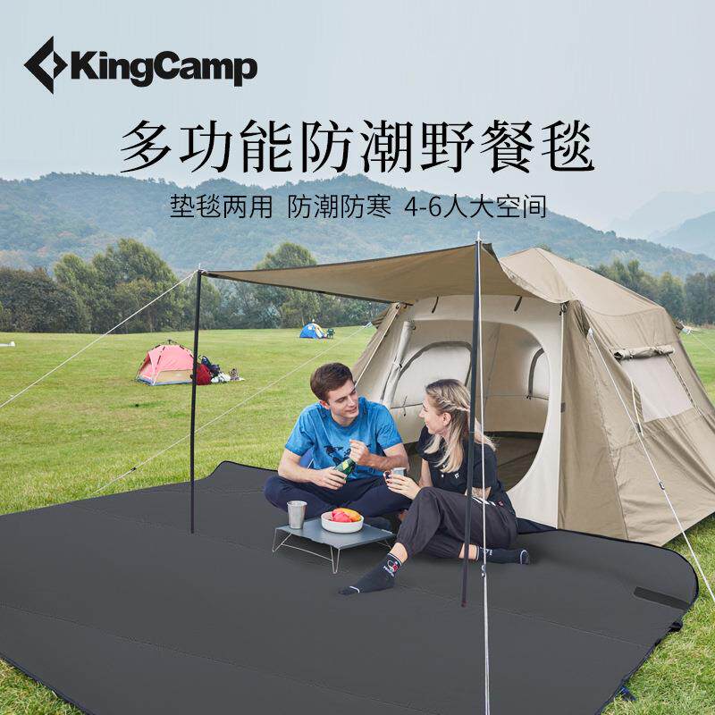 KingCamp野餐垫春游野炊抓绒毯便携防水野餐布加厚防潮垫户外地垫