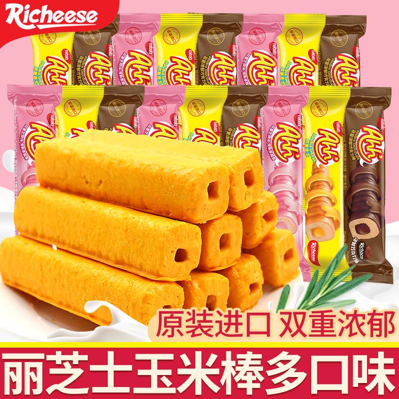 Richeese丽芝士玉米棒夹心卷威化饼干办公室解馋零食膨化食品小吃