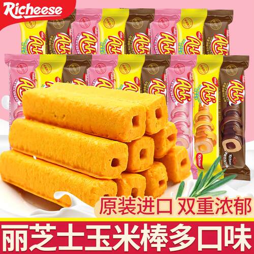 Richeese丽芝士玉米棒夹心卷威化饼干办公室解馋零食膨化食品小吃