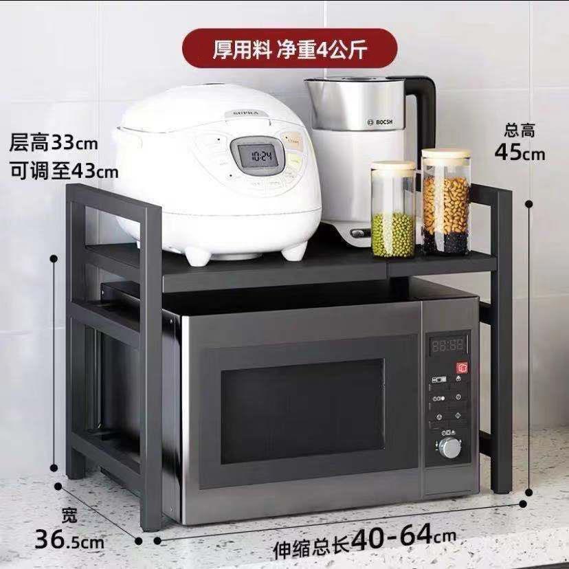 可伸架缩微波炉可伸缩微架厨房置物架烤箱子家纳用电支饭锅双层收