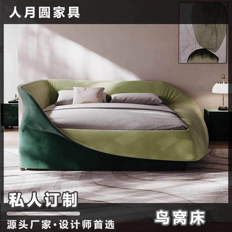 网红创意鸟窝床现代简约双人床亲子卧室大床设计师互不干扰布艺床
