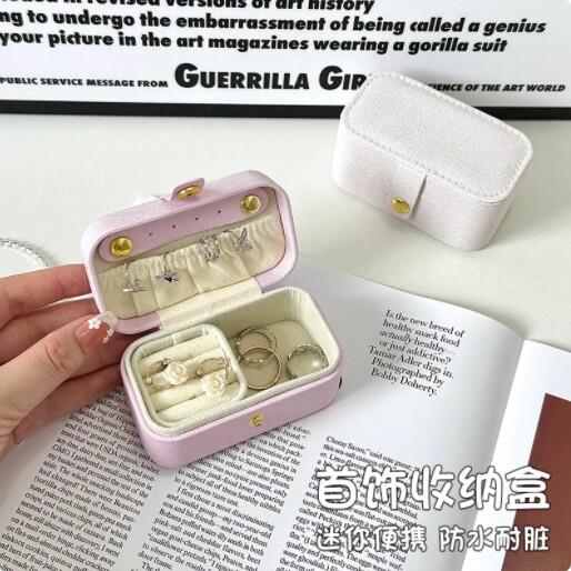 可携式首饰盒高档精致小巧放耳环耳针项链分格置物随身携带饰品收