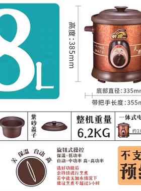 正品砂三源0.锅8/1.2L/3L迷你紫锅BB煲L电炖锅电炖蛊砂锅小炖煲汤