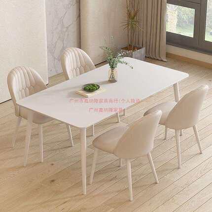 餐纯奶油风白岩板餐桌家用户型桌小椅组合奶茶店桌NYI椅轻奢现代