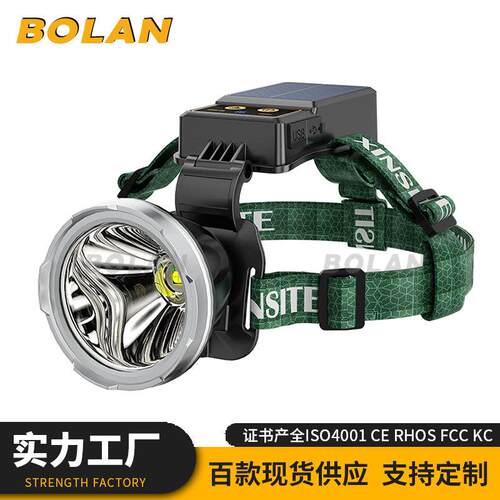 鑫斯特太阳能户外照明头戴灯type-c充电户外远射头灯长续航探照灯