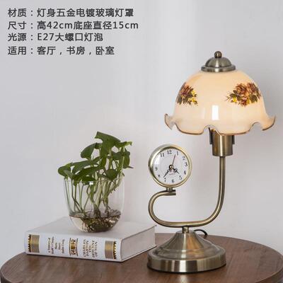 高档欧奢华客厅台灯美式乡怀村卧室床式头新灯古典旧复古家用钟表