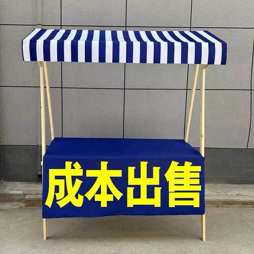 集市摊位架车网红夜市摆摊桌实木促销花移动可折叠集市摊位展示架
