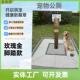 宠物公厕物业社区狗便器狗厕所自动冲水脚踏款