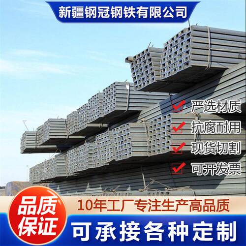 Q235等边角钢机械设备用切割售q355热轧10#槽钢型材工字钢H钢
