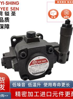 YEESEN镒圣 HVP-30-FA3 40 FA2 25 FA1 VHIF 20 45变量中压叶片泵
