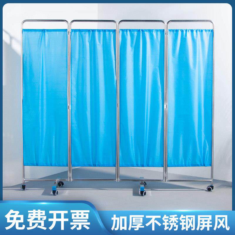 不锈钢加厚屏风医院诊所美容院布艺遮挡帘带轮可移动隔断屏障折屏