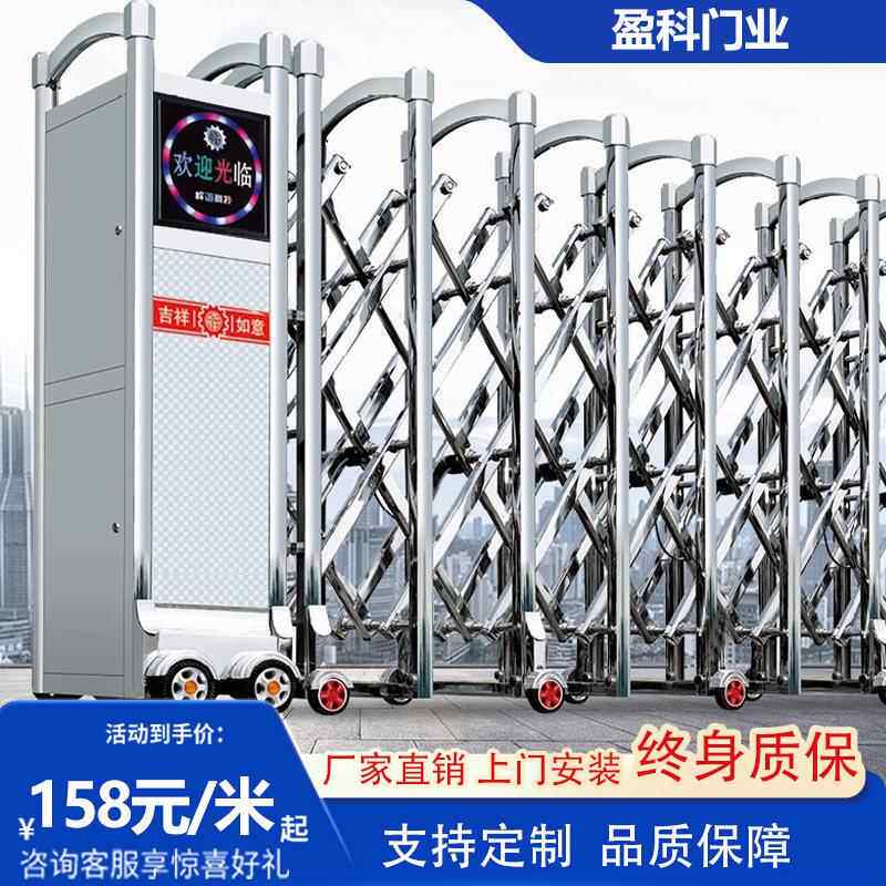 不锈钢铝合金智能电动遥控自动收伸缩大门平移动推拉有无轨道折叠